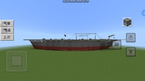 我的世界航母怎么造[图1]
