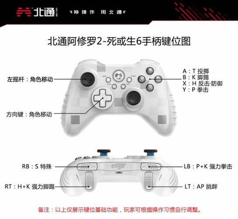 手柄如何玩好使命召唤