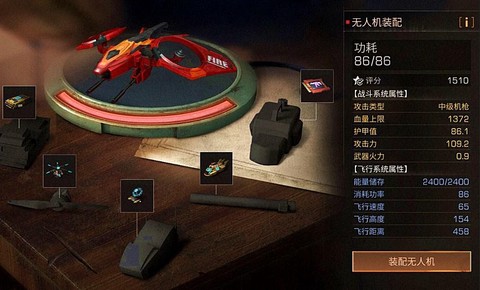 明日之后怎么跑的快