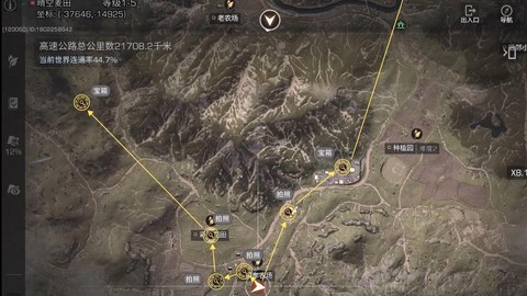 明日之后怎么跑的快[图2]