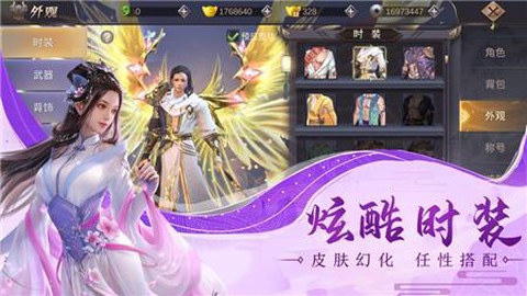 九州仙师图1