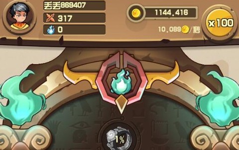 丢丢斗恶龙[图1]