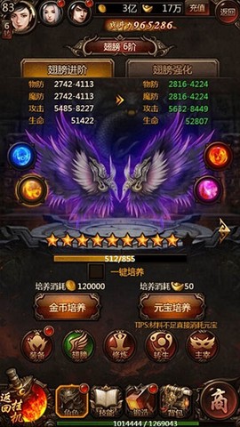 传奇世界之仗剑天涯H5[图3]