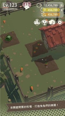 兔子更可爱了太犯规图1