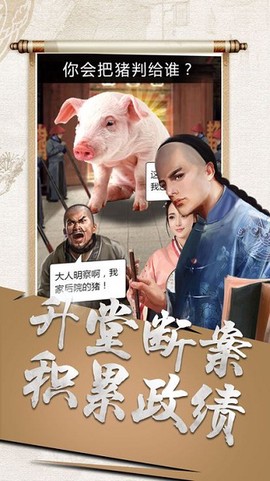 一品大宰相[图1]