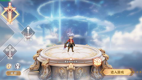 勇者冒险世界图1