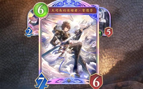 暗影之诗苹果怎么