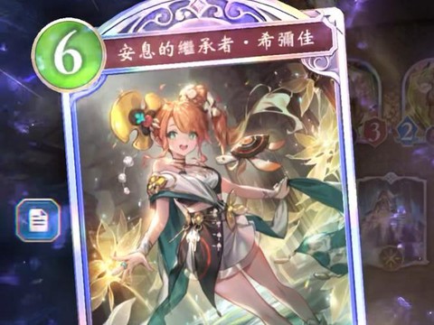 暗影之诗苹果怎么[图2]