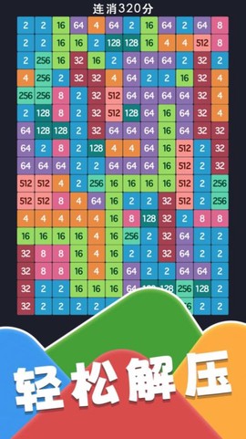 单机方块消除游戏[图1]