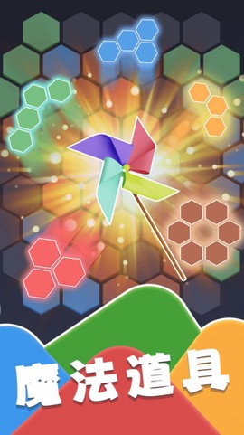 单机方块消除游戏图1