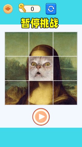 极限暂停挑战[图1]