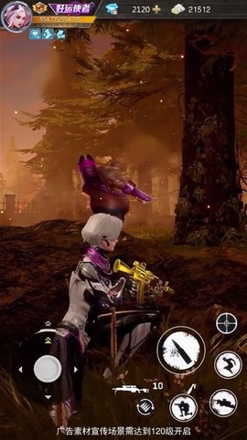 幸存的感染者[图1]