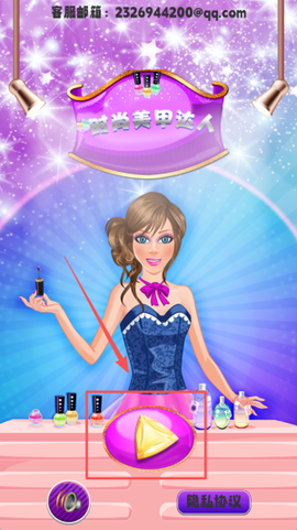 时尚美甲达人[图1]