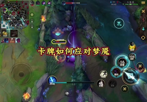 英雄联盟梦魇大招叫什么