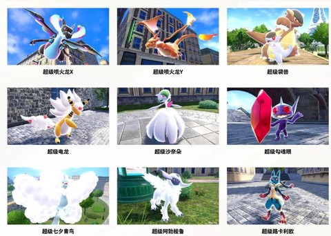 宝可梦探险什么宝可梦强[图1]