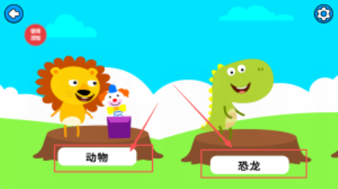 儿童涂色世界[图2]