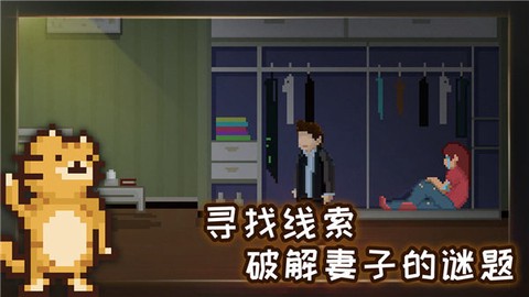 如果可以回家早一点图2