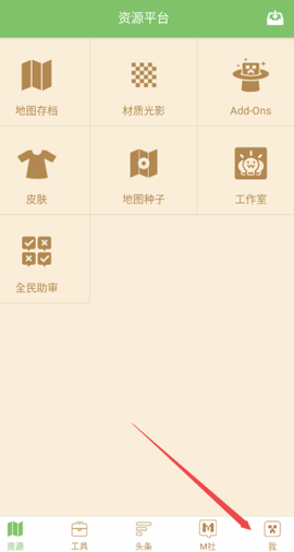 多玩我的世界盒子[图1]