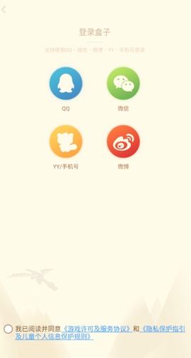 多玩我的世界盒子[图3]