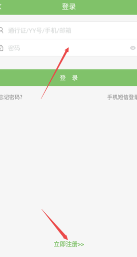 多玩我的世界盒子[图4]