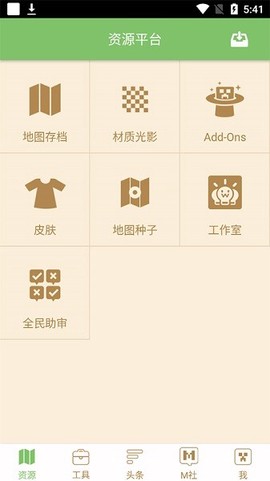 多玩我的世界盒子图1