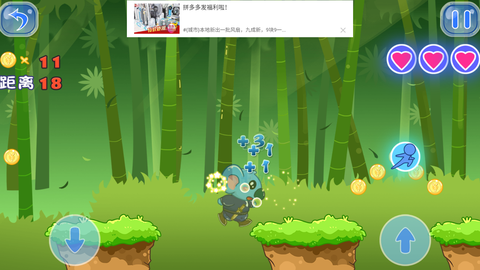 儿童宝宝历险记图3