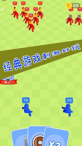 热血英雄对决[图1]