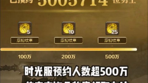 魔兽世界传家宝怎么买