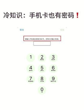 魔域手机密保怎么解除[图1]