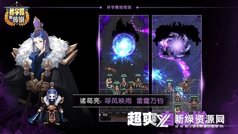 井字棋的传说[图1]