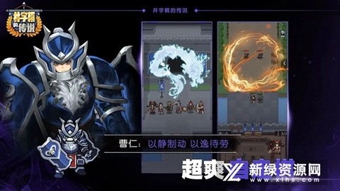 井字棋的传说[图2]