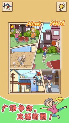 广场舞是一定要跳的图3