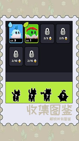 动物泡泡大战图1