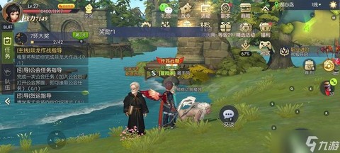 龙之谷农场任务怎么做[图2]