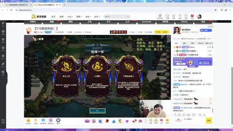 英雄联盟怎么直播软件[图1]