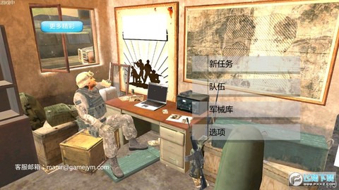 守卫超级战士图1