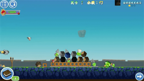 我的鸟制造[图3]