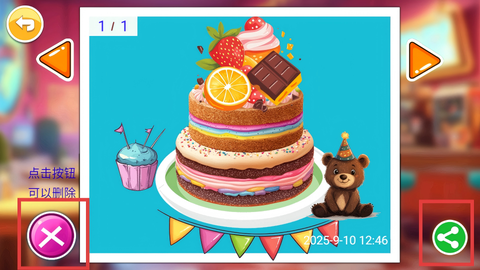 宝宝生日蛋糕制作[图4]