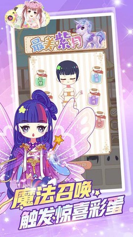 樱花彩虹少女化妆[图1]