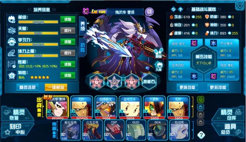 赛尔号如何打战队赛[图2]