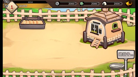 大家の幻想乡[图3]