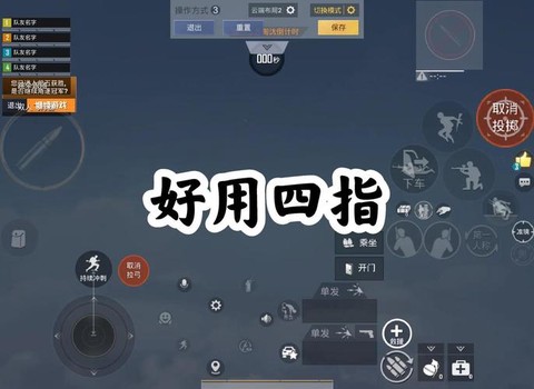 绝地求生怎么区域说话