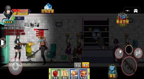 末日反恐射击[图2]