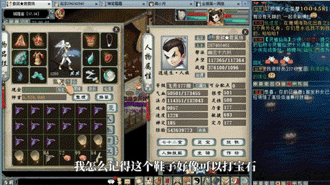 大话西游神兵如何升级