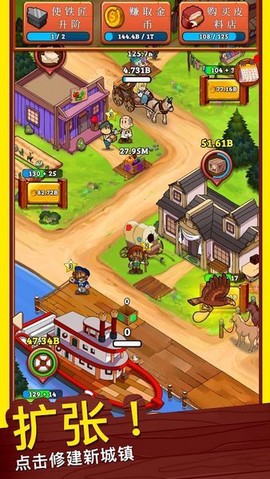 狂野西部小镇图1