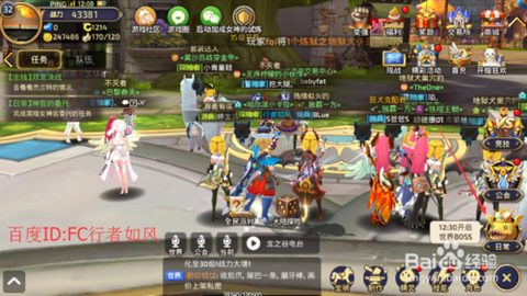 龙之谷扫荡券怎么获得