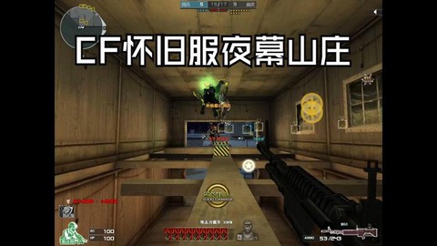 穿越火线怎么下体验服