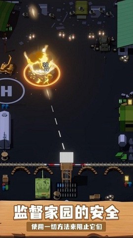 基地守卫战[图1]