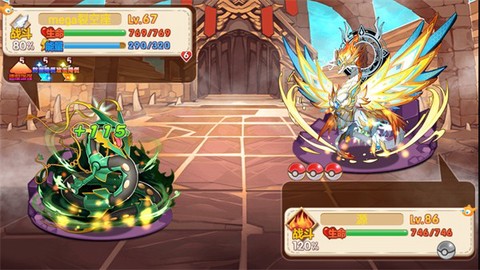 口袋妖怪忆青涩童年图1