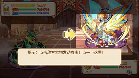 口袋妖怪忆青涩童年图3